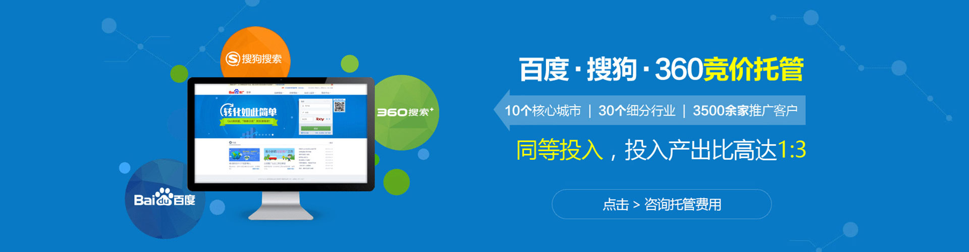 稻城信息流开户