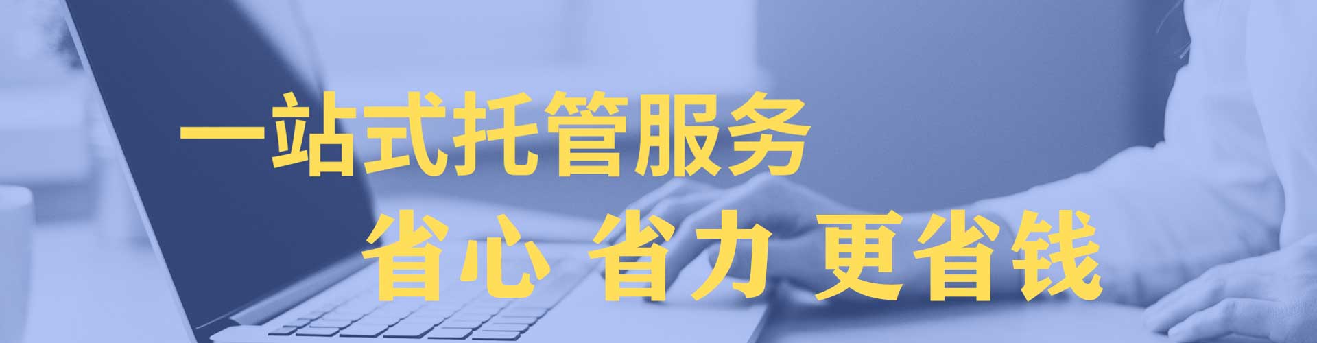 稻城竞价广告