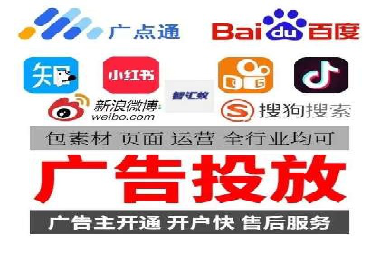 百度网络推广在房地产行业的成功案例分析