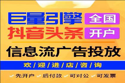 电商行业如何利用360信息流广告提升转化率